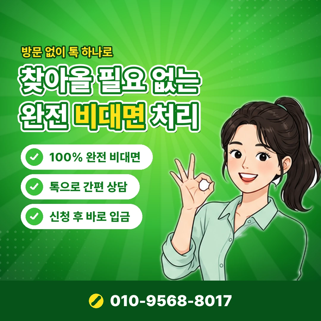 리디셀렉트 결제 현금화 오케이티켓