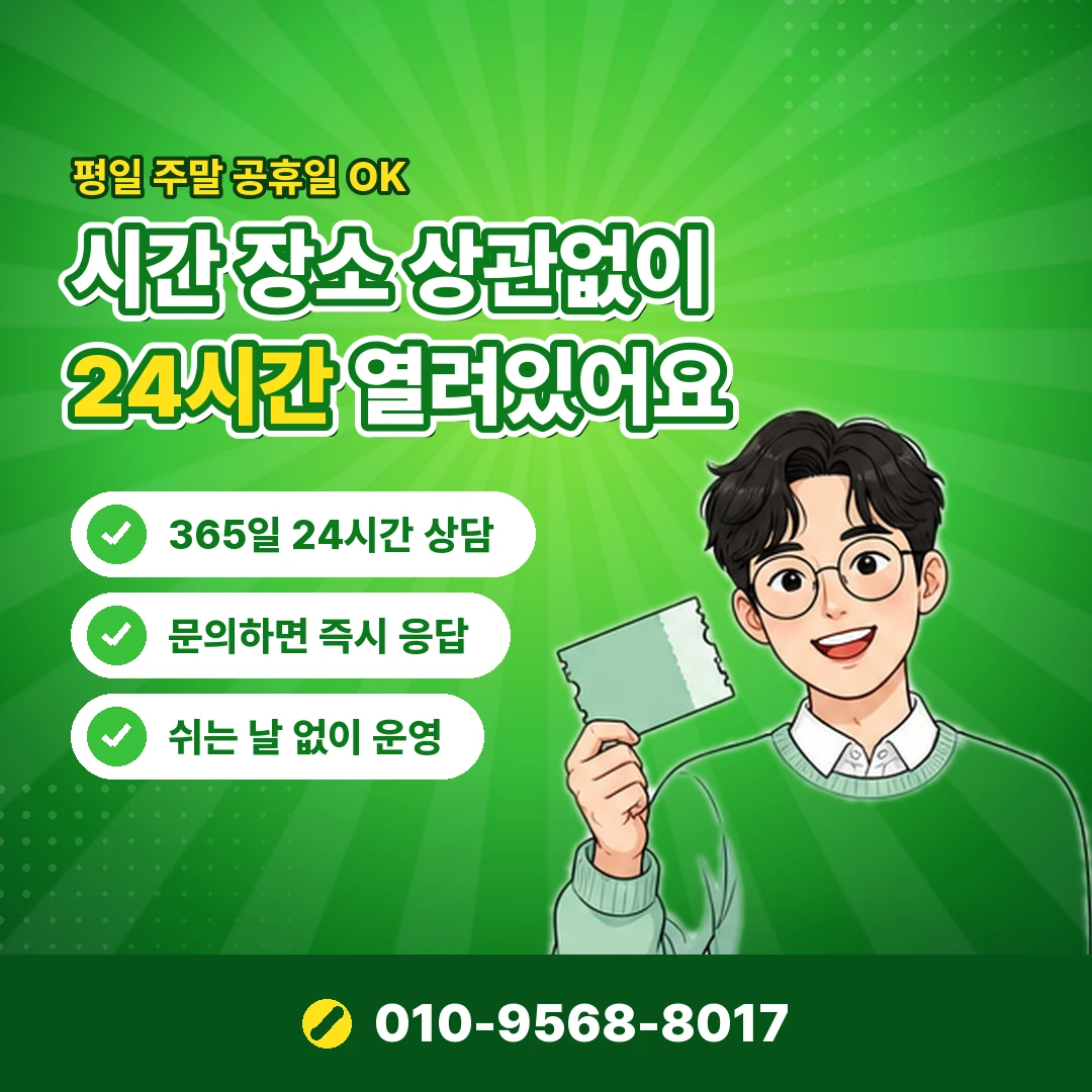 리디 포인트 현금화 오케이티켓