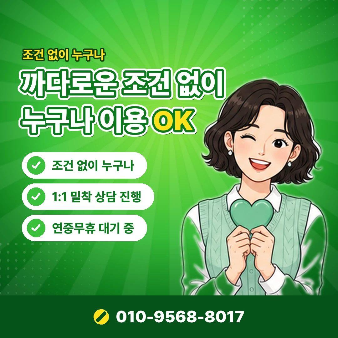 리디 결제 내역 확인 오케이티켓