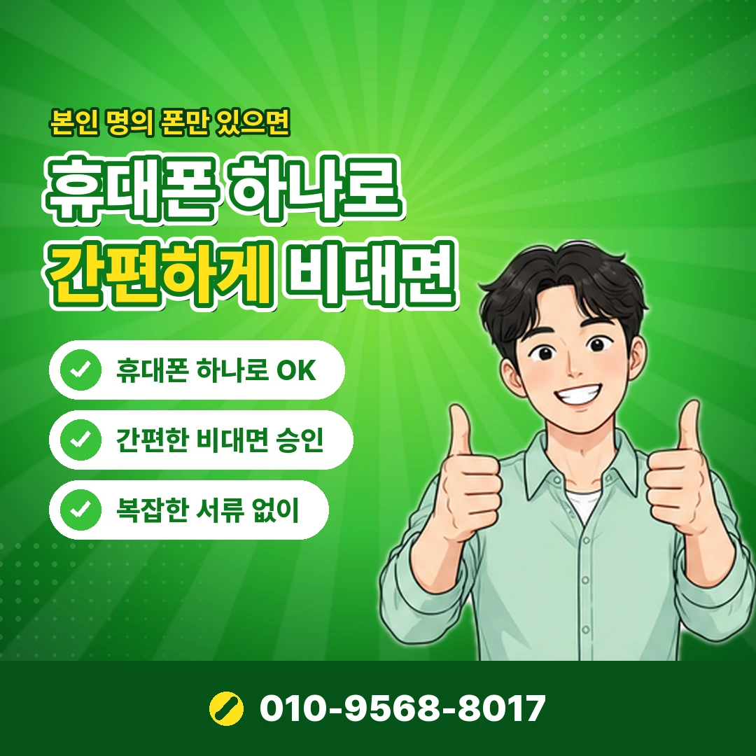 리디캐시 사용처 오케이티켓